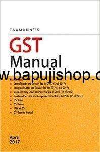 GST Manual by Taxmann