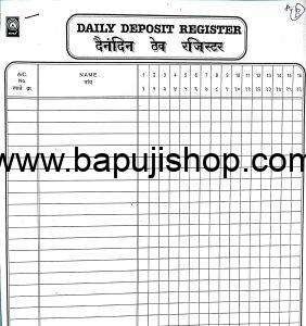 Daily Deposit register