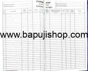 fine register form XVII format
