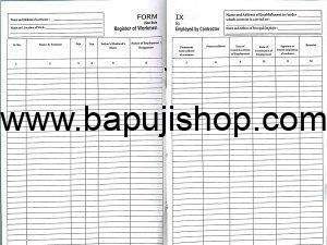 workmen register form 9 format