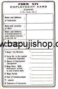 form 14 employment card