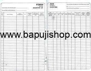 Overtime register format