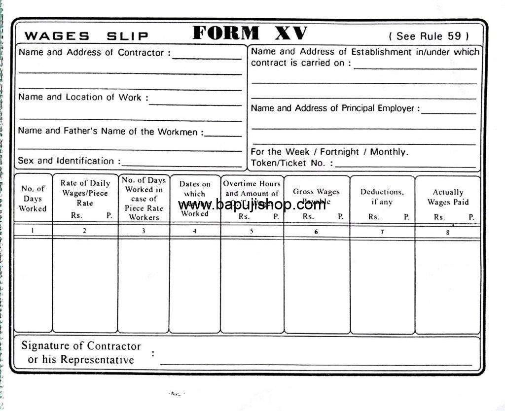 Wages slip form xv format