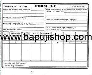 Wages slip form xv format