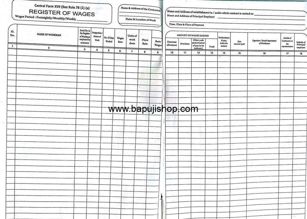 Wages register format. Form XVII Register of Wages. Labour Compliance Register, जदूरी रजिस्टर, contract labour act