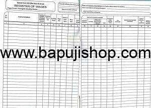 Wages register format. Form XVII Register of Wages. Labour Compliance Register, जदूरी रजिस्टर, contract labour act