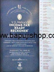 Income tax ready reckoner