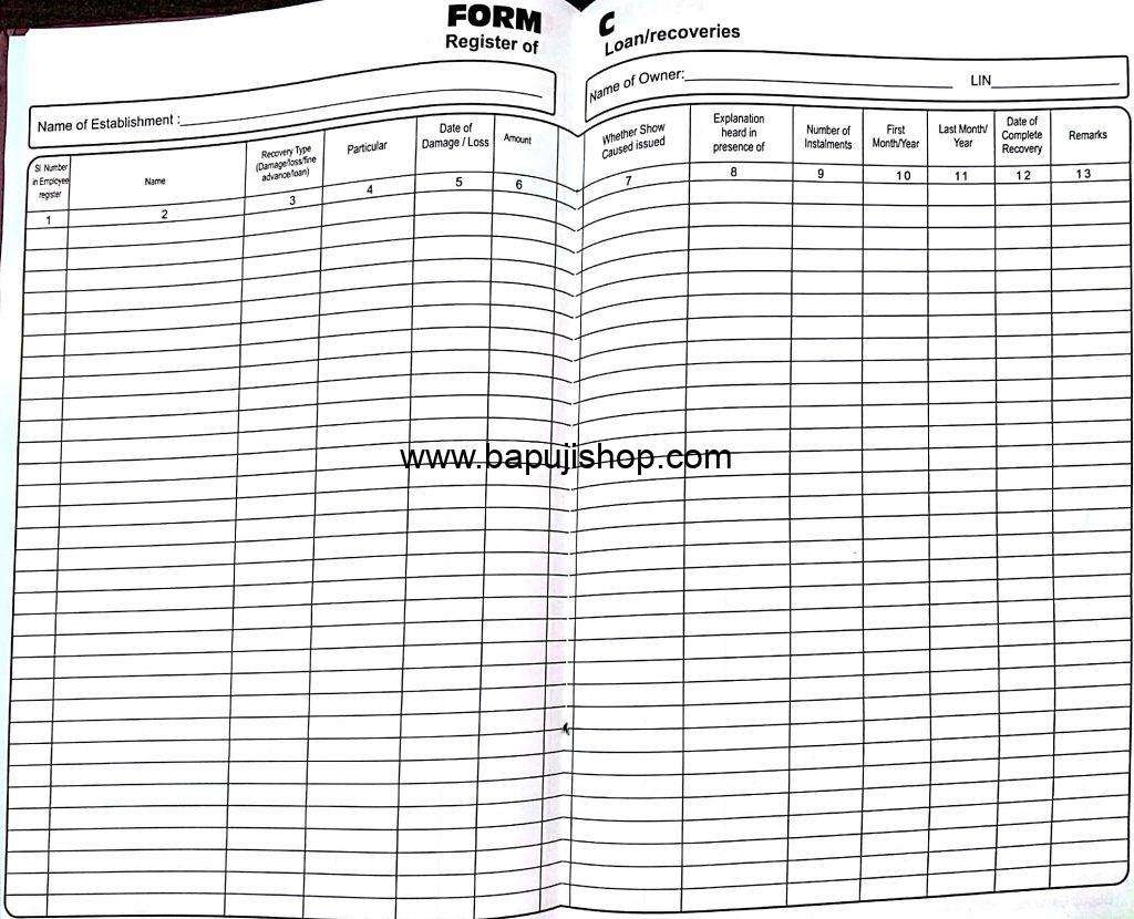 Form c register of loan/ recoveries