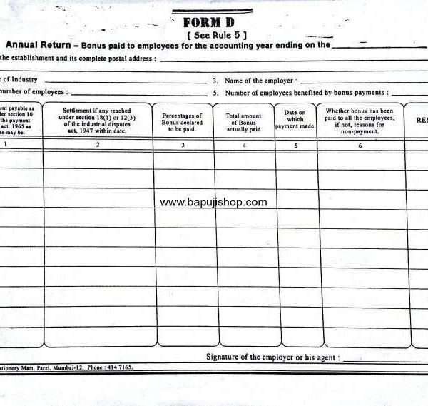 Form d bonus