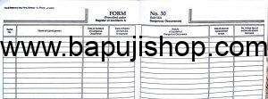 accident register form 30