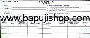 Service book Form C Cards - Set of 10 for Sales Promotion Employees Rule 23(b)