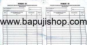 Form D Register of Service books for Sales Promotion Employees Rule 23(c)