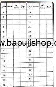 form 10 employment card format