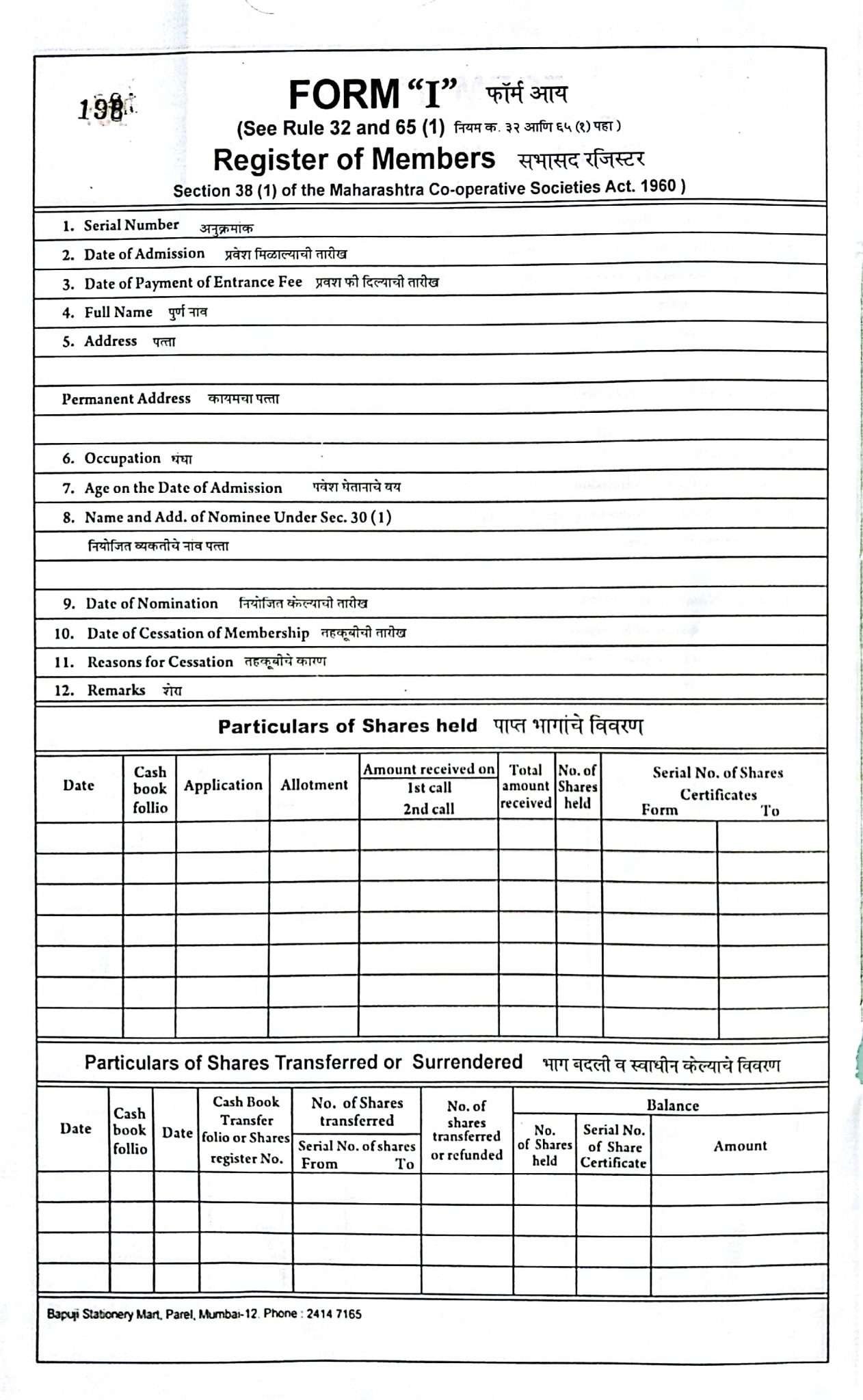 I register housing society