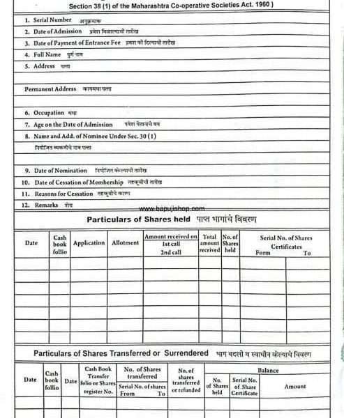 I register housing society