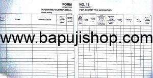 overtime register as per factory act