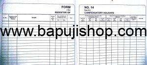 Register of Compensatory Holidays