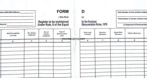 Form D Equal Remuneration