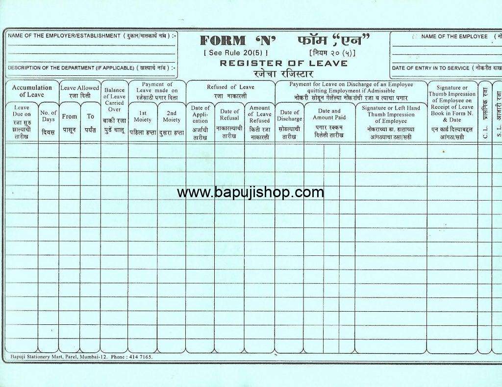 Form N leave card format