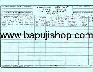 Form N leave card format