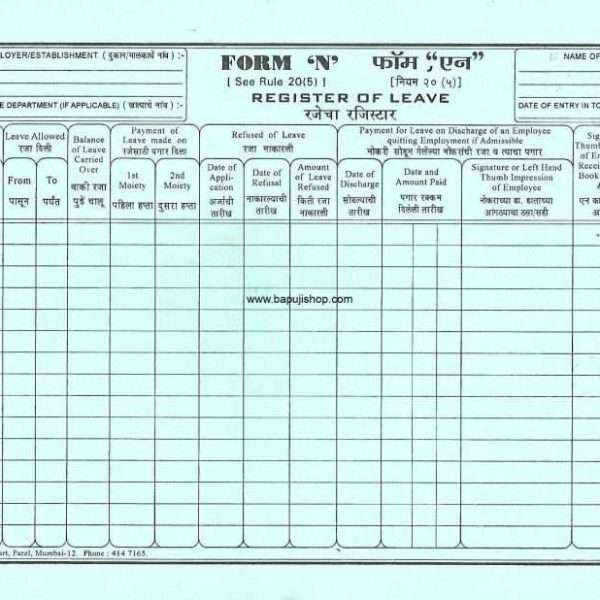 Form N leave card format
