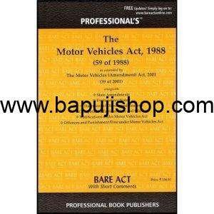 Motor Vehicles Bare Act