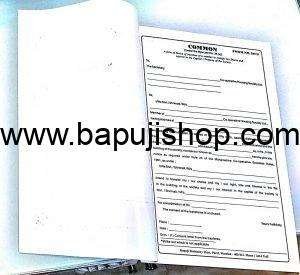 Common Forms Set for Society Share Transfer
