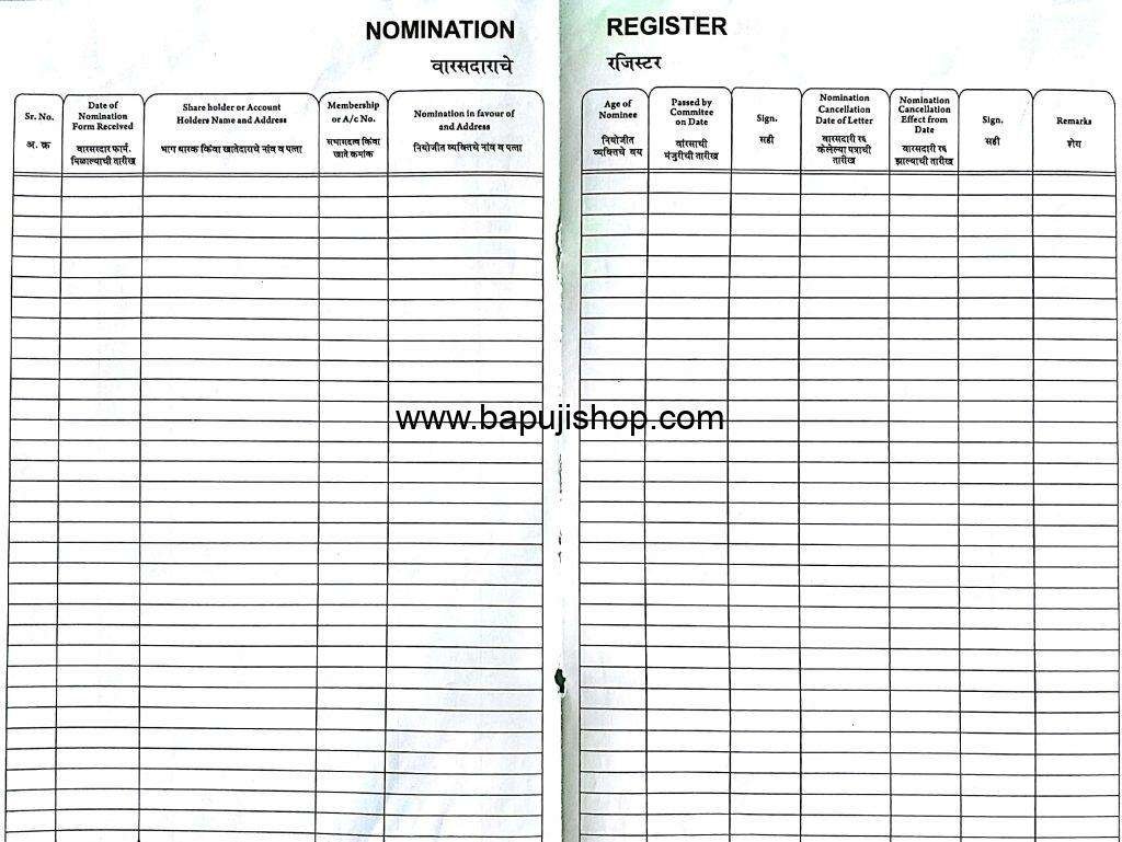 Nomination register format