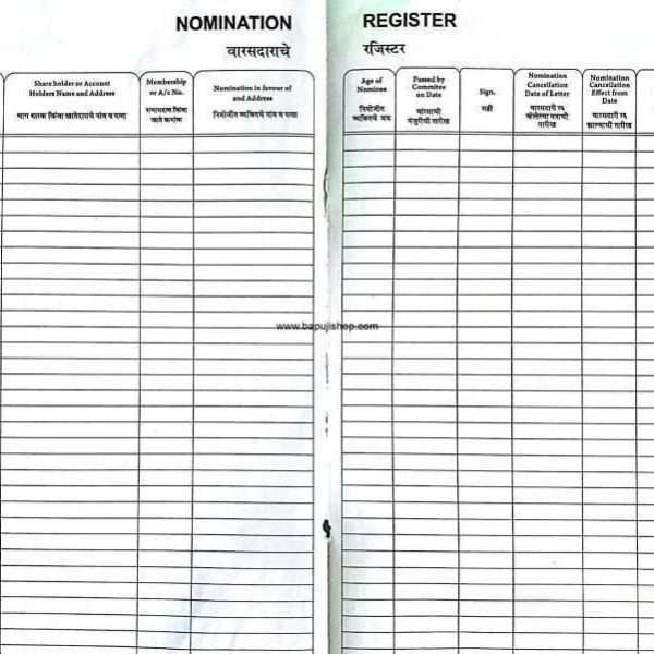 Nomination register format