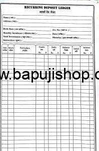 Ledger book of recurring deposit