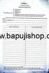 Form L Notice of Holiday in Mumbai