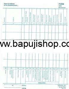 Register of Wages II A Rule 5
