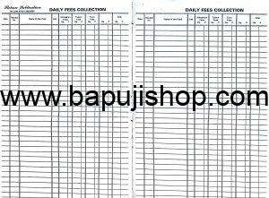 School Fee Register
