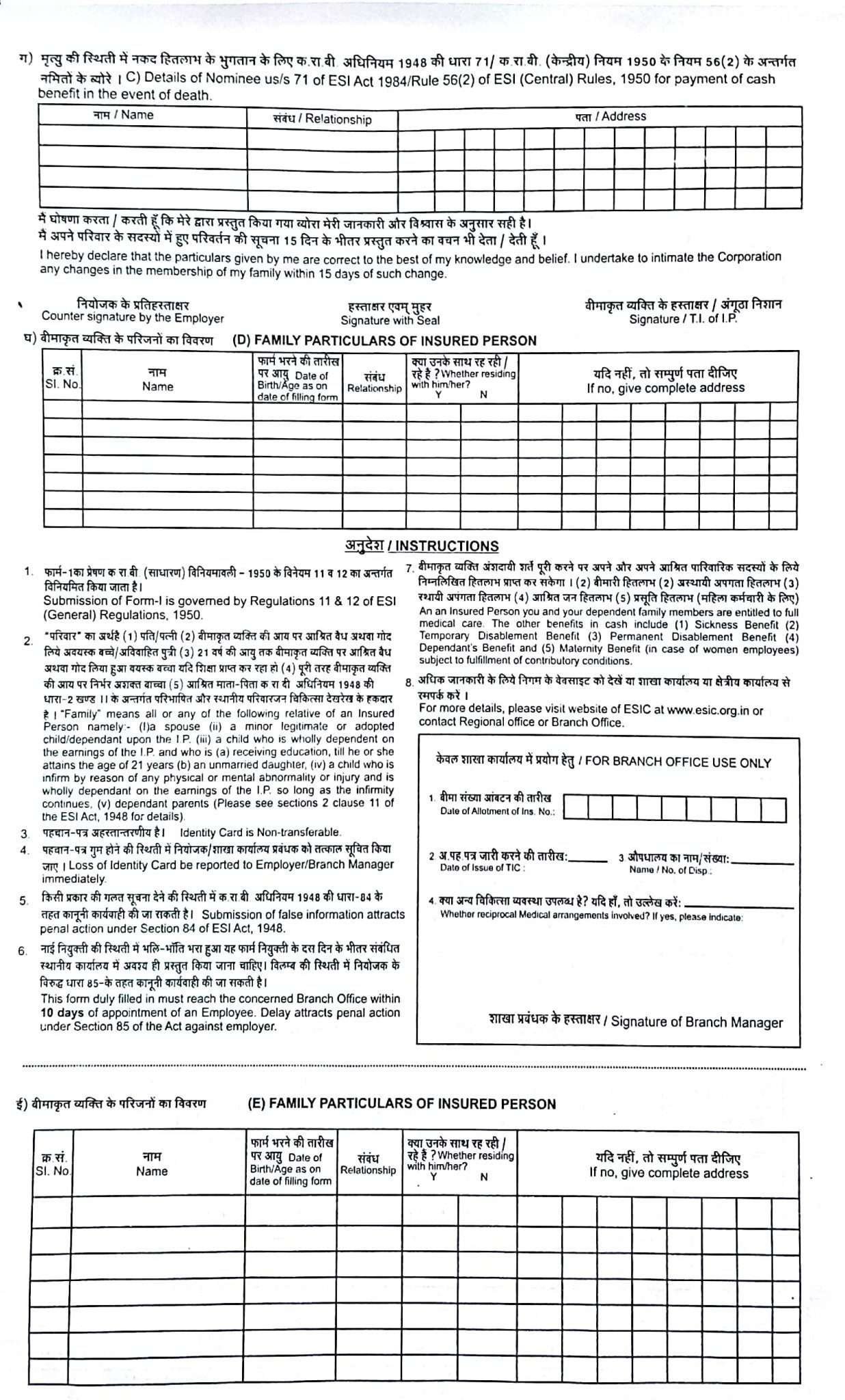 ESIC Form 1 Declaration Pad
