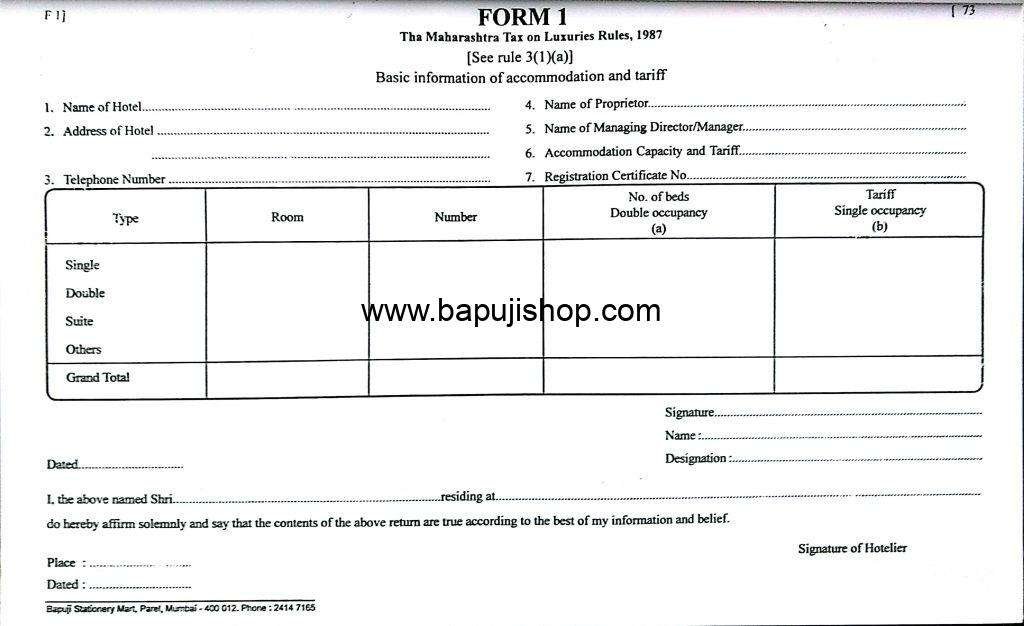 Form 1 Maharashtra tax on luxury rules