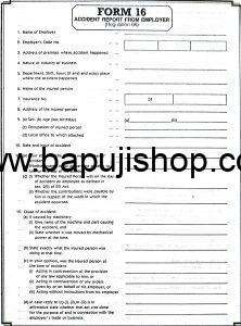 Form 16 Accident Report from Employer