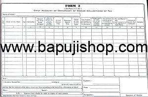 Luxury tax Form II Rule 3