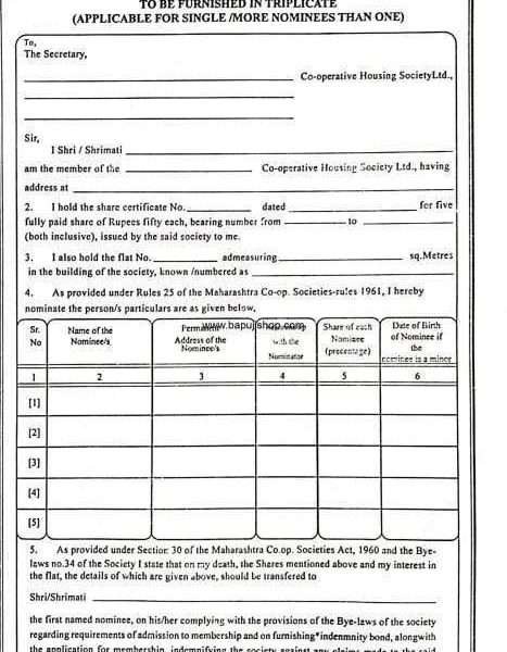 Form of Nomination No.14 Common under Bye-Law 32
