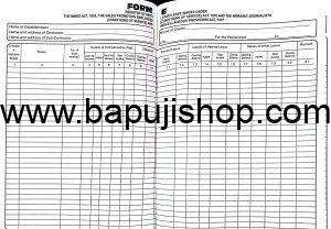 Form E leave register format