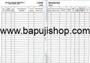 Loan Register