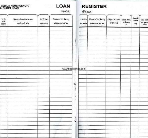 Loan Register