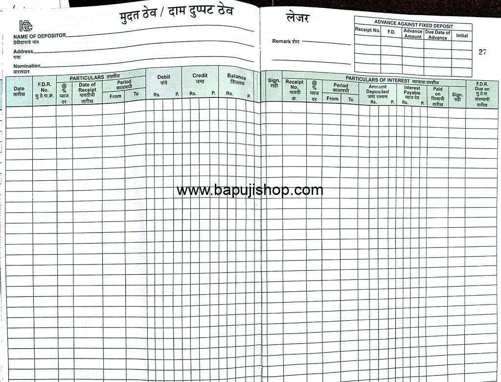 Fixed Deposit Register