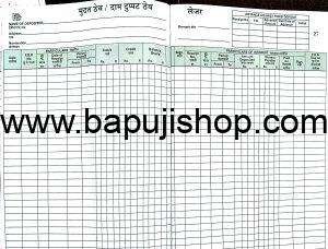 Fixed Deposit Register