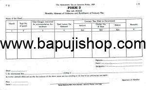 Luxury tax form 3