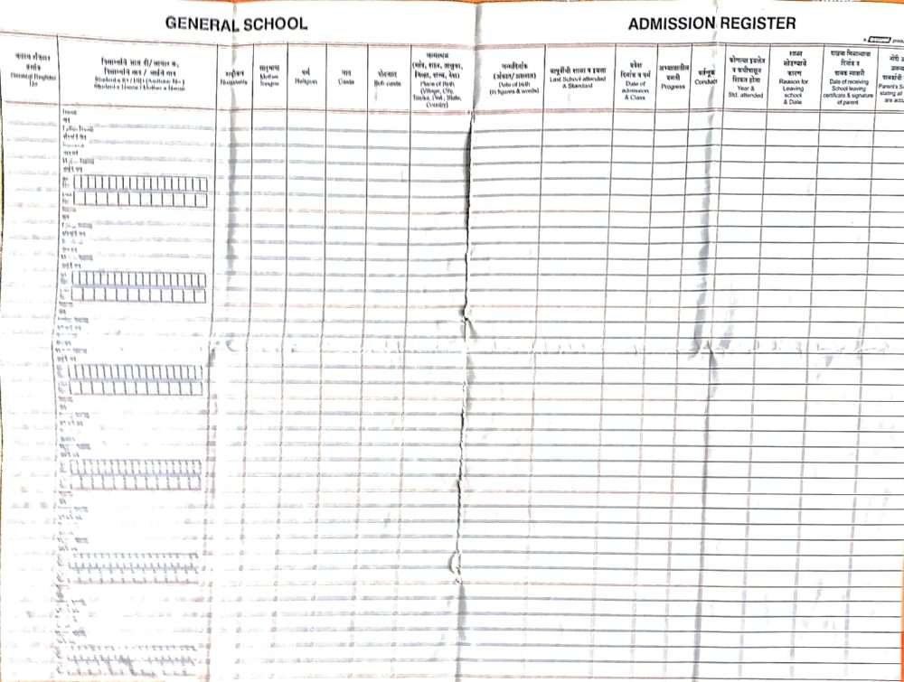 admission register