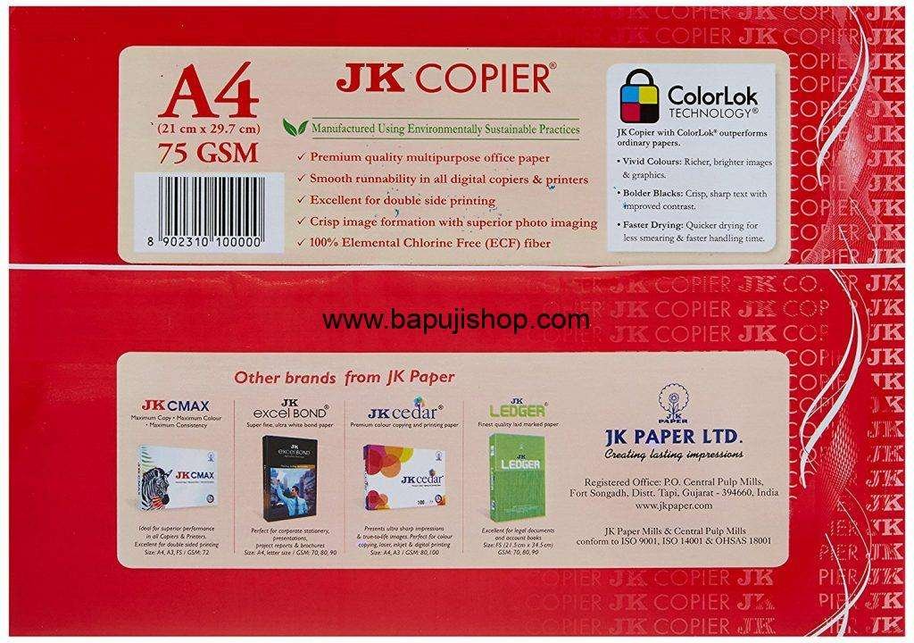 J K paper price | Jk a4 paper 70gsm price | Jk a4 paper 75gsm price | JK Copier | A4 Paper 75 GSM | From Mumbai - Image 3