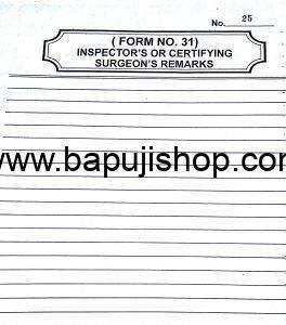 Inspection Book Form 31