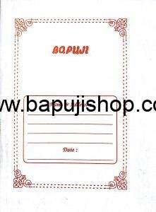 Spirit Register account book
