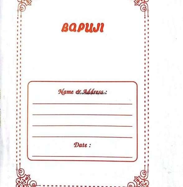 Spirit Register account book