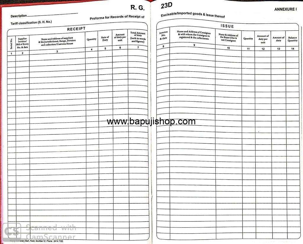 RG23D register Annexure 1 book Proforma for records of receipt of excisable imported goods and Issue thereof [14 columns] (3 Quires/204 Pages) - Image 2